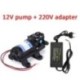 12v Water Pump